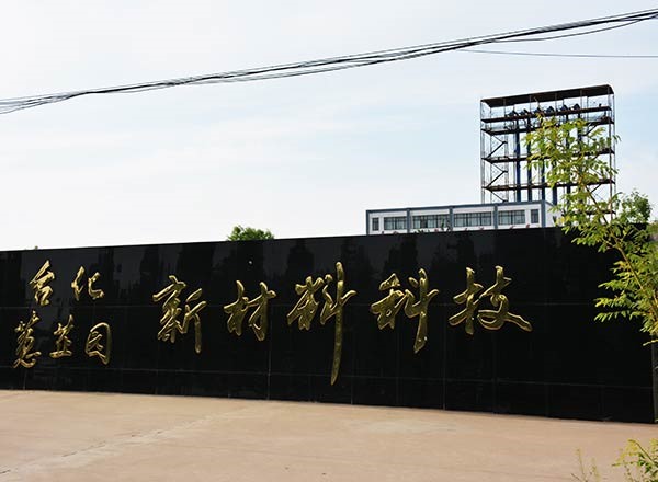 工場地帯