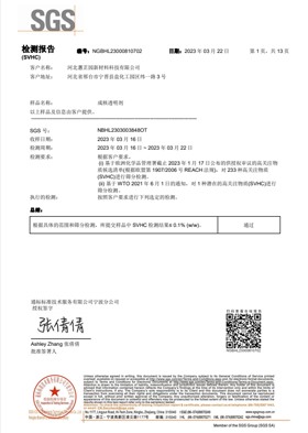 证书