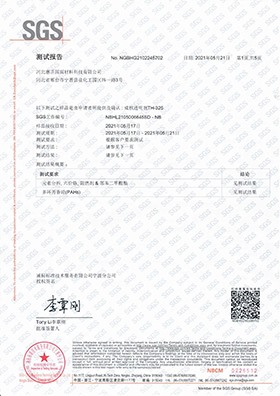 证书