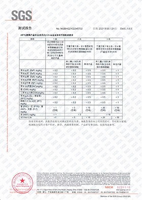 证书