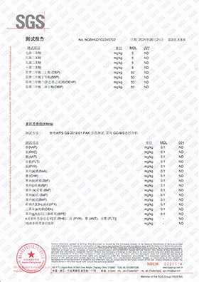 証明書