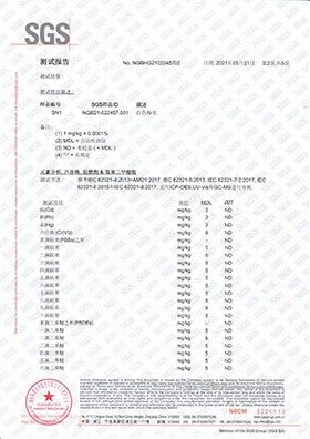 証明書