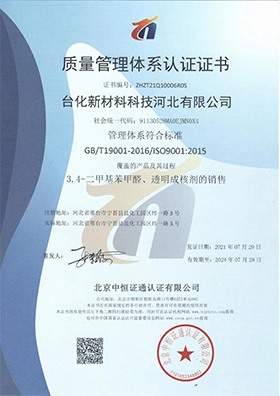 証明書