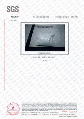 証明書