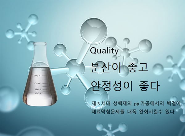 3,4-디메틸벤젠 포름알데히드