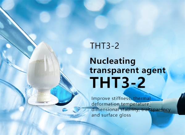 核形成透明剤THT 3−2